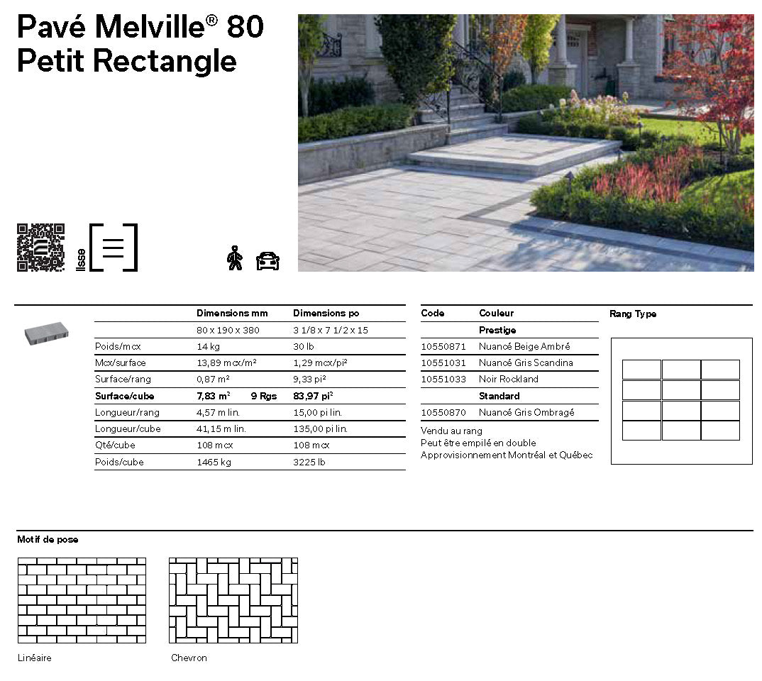 Melville® 80 Paver (Small Rectangle)